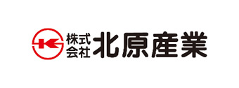株式会社北原産業
